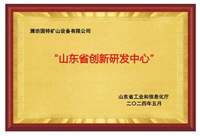 企业微信截图_17810015145880