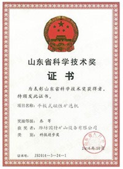 企业微信截图_17810013178884