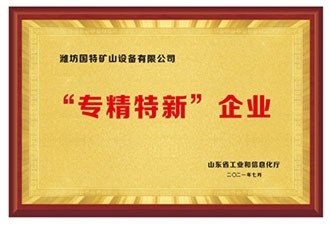 企业微信截图_1781001511749