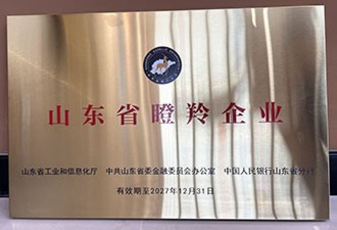 企业微信截图_17810015191207