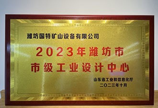 企业微信截图_17810015221257