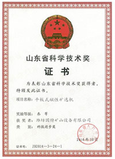 Certificate6