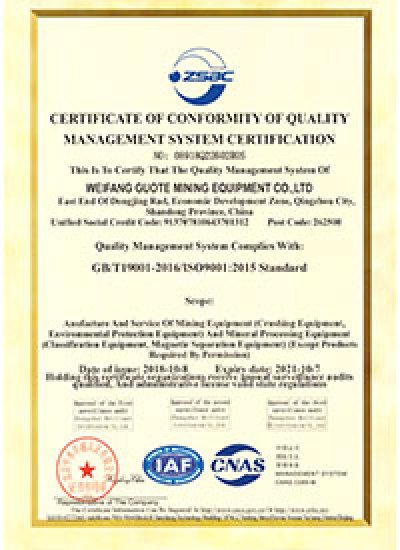 Certificate7