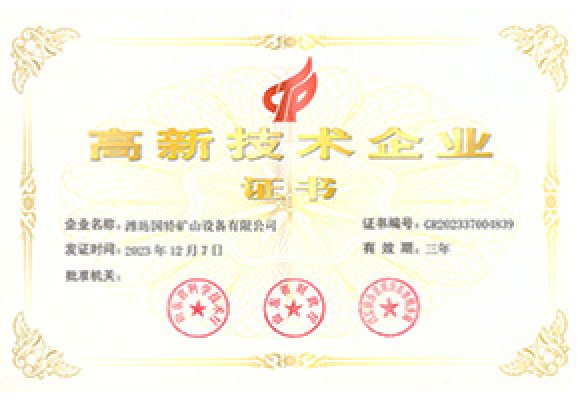 Certificate9