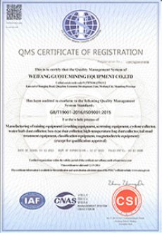 ISO 9001: 2015 Quality Management System Certification