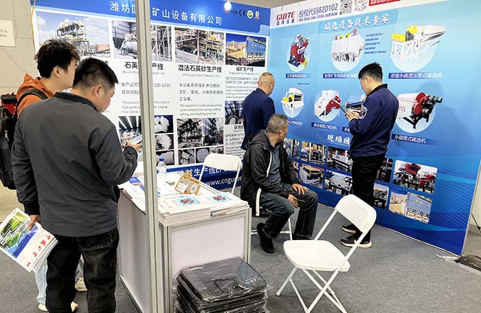 China International Mining Conference 4