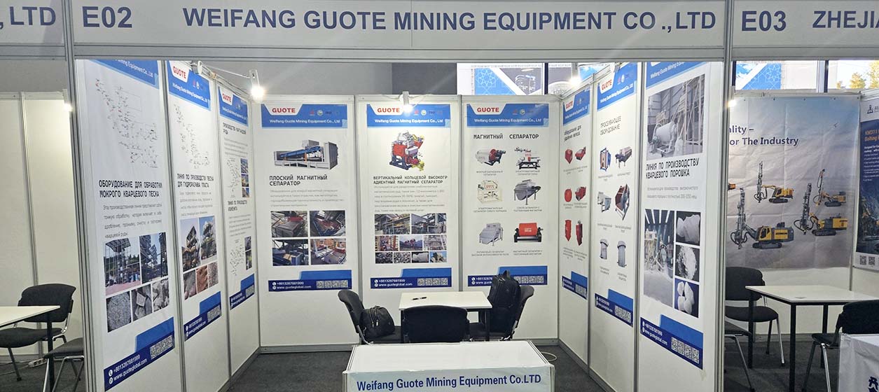 2025 Uzbekistan International Mining Technology and Equipment Exhibition 0