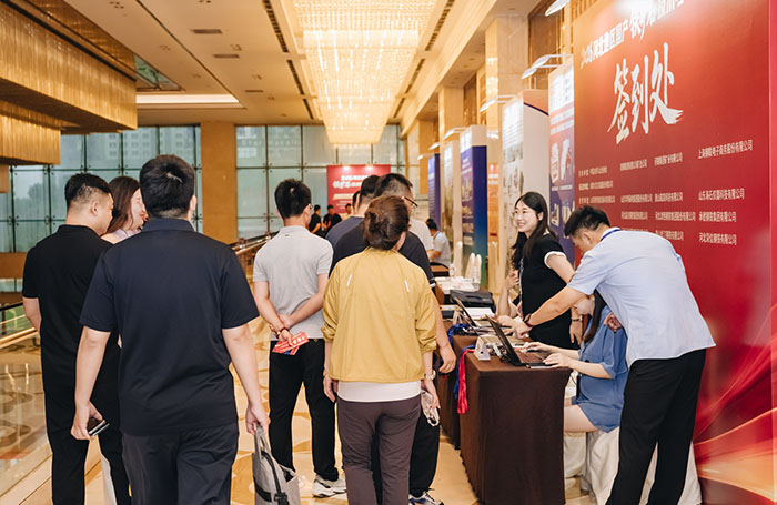 Iron Ore Upgrading Guote at 2026 Hebei Tech & Market Seminar 3