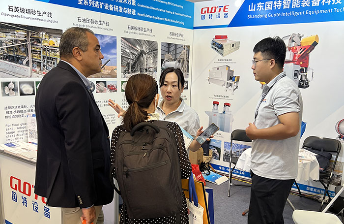 28th China Mining Conference and Exhibition 2026 7