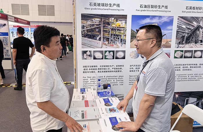 28th China Mining Conference and Exhibition 2026 8