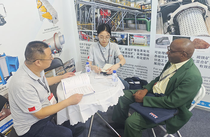 28th China Mining Conference and Exhibition 2026 6