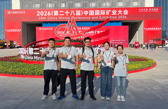 28th China Mining Conference and Exhibition 2026 2