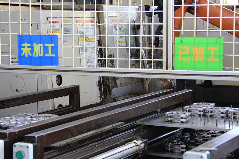 CNC Machine