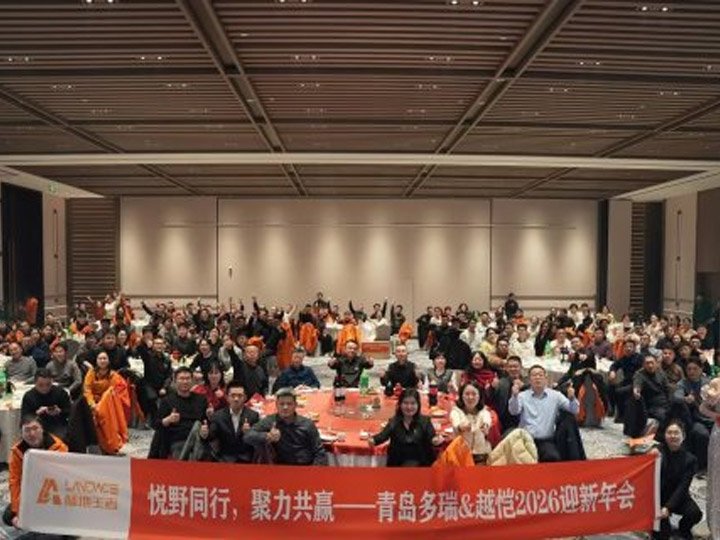 Landace Celebrates 2026 with Gala New Year Conference, Showcasing Corporate Culture and Driving Ambitions
