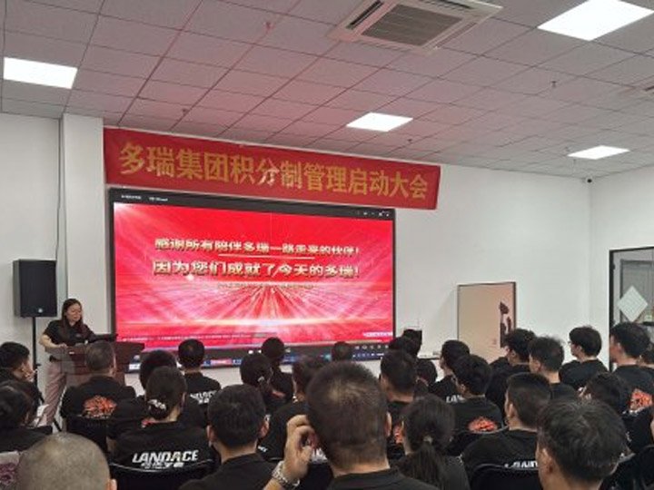 Landace Launches Revolutionary Employee Incentive Platform "JILIBAO" at Grand Kickoff Ceremony