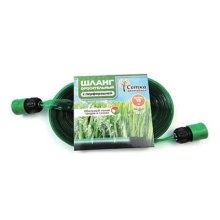 soaker hose-1