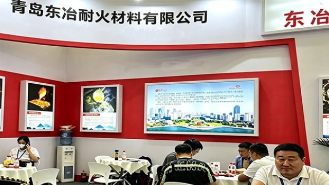 Qingdao Dongye Refractory Co.,Ltd. Exhibited at the 2026 Shanghai International Foundry Expo
