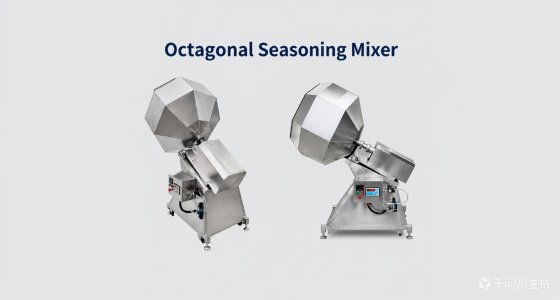 Octagonal vs Disc-Type Seasoning Mixer: What Determines Even Coverage