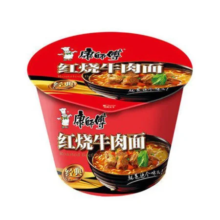 Instant Noodles 2