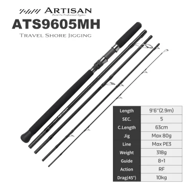 ATS9605MH