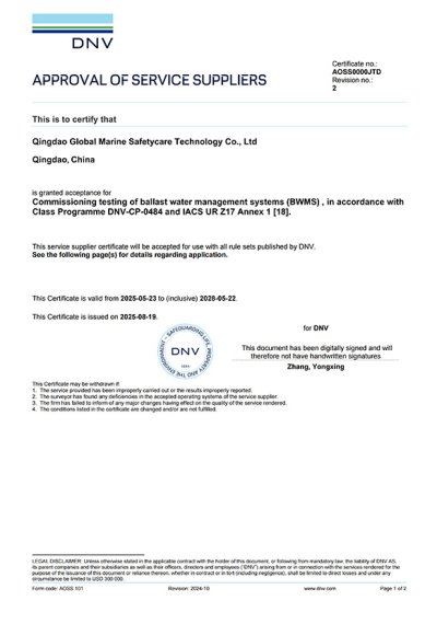 1_0007_DNV证书 20250819 Signed-AOSS0000JTD-A1690228_1_01