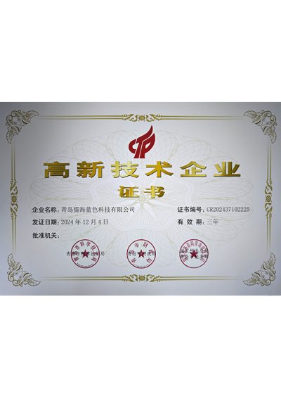 1_0001_高新