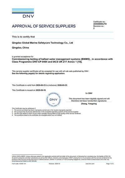 1_0006_DNV证书 20250819 Signed-AOSS0000JTD-A1690228_1_01